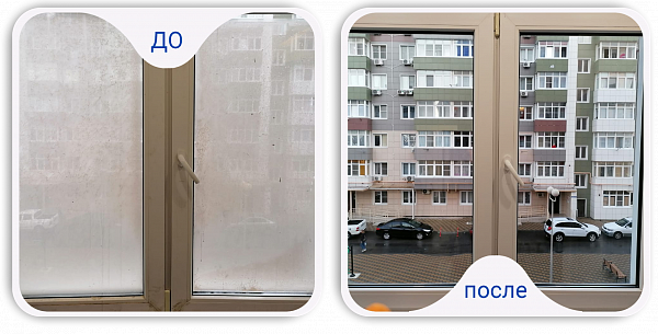 Мойка окон и балконов Мойка окон и балконов